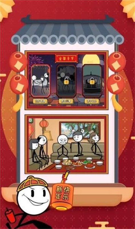 火柴人大逃亡最新版202511250