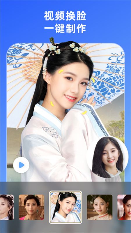 Au剪辑大师0