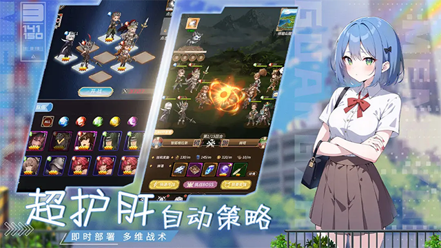 光之萌约定制版11266