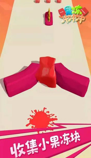 果冻冲冲冲1.411270