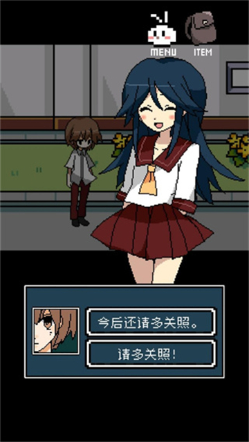 铭日记病娇版1