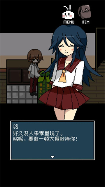 铭日记病娇版2