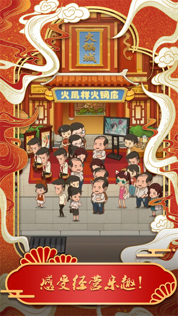 最强小脑安卓版0