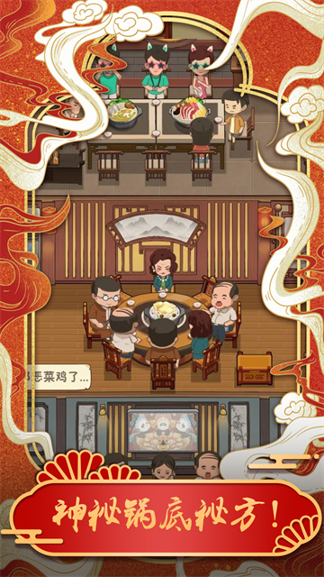 最强小脑安卓版1