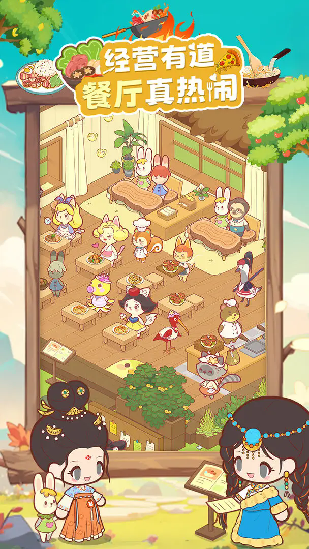 彩虹棉花糖小店2025最新版1