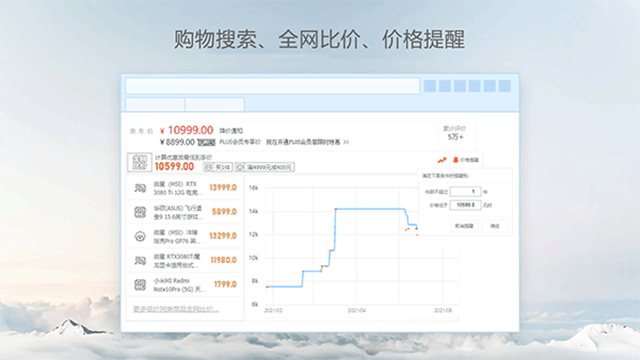 星愿浏览器手机版5854