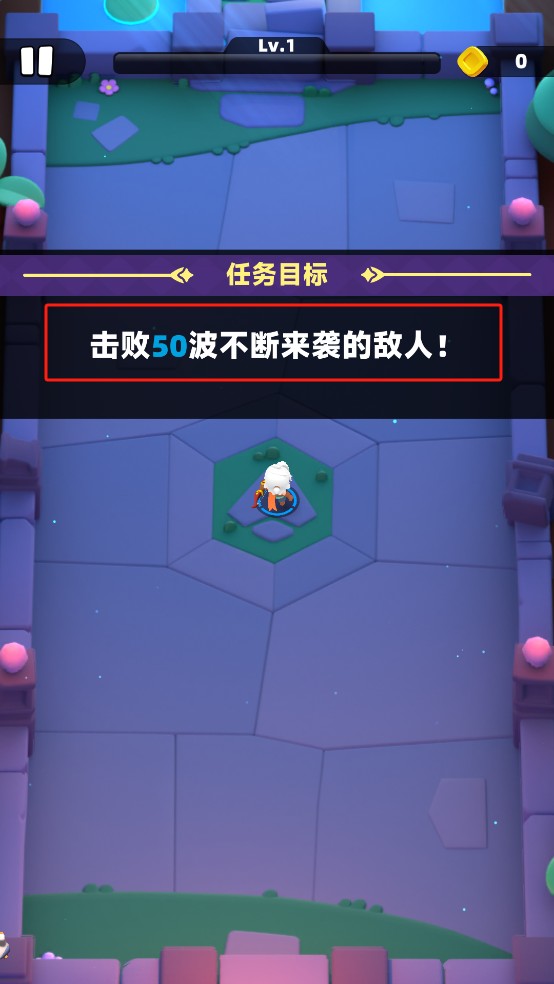 怎么玩截圖2