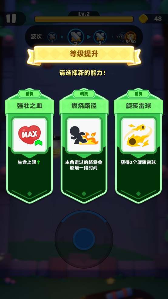 怎么玩截圖4