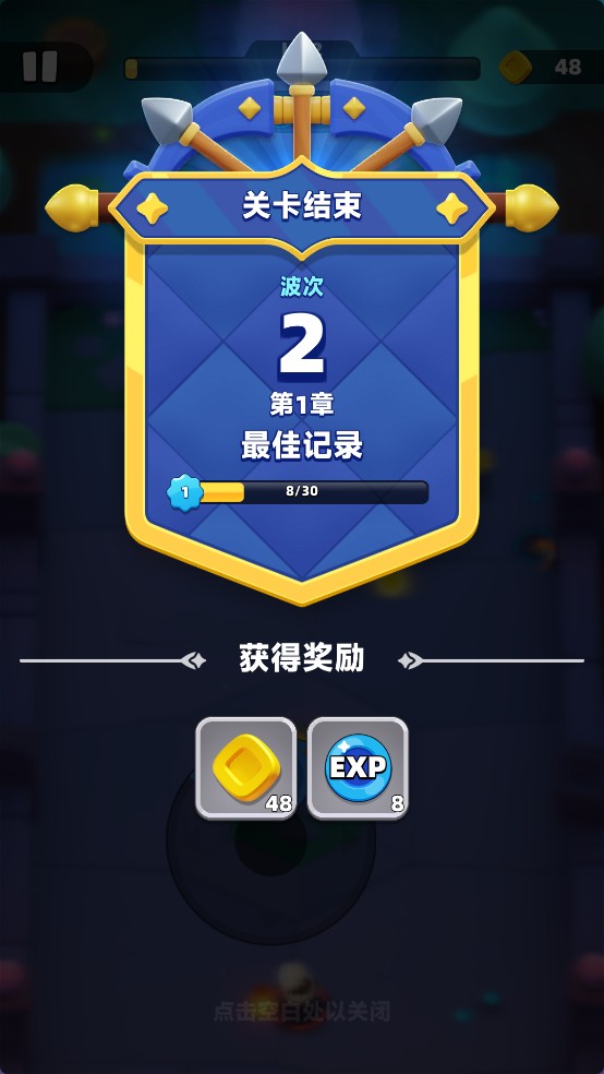 怎么玩截圖5