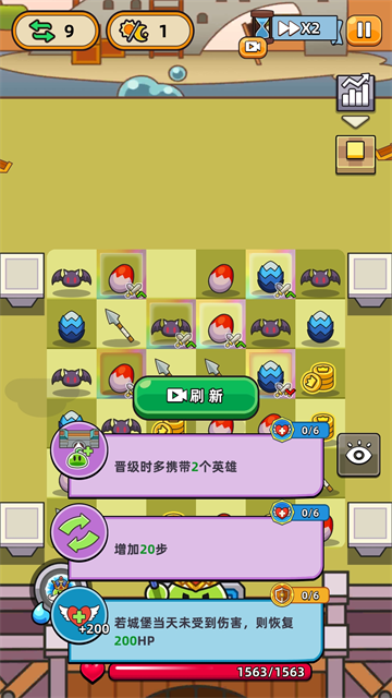 勇闯要塞官网版0