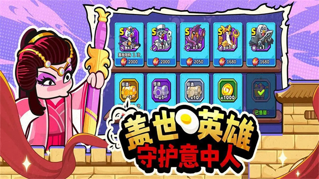 小鸡舰队出击2025最新版0