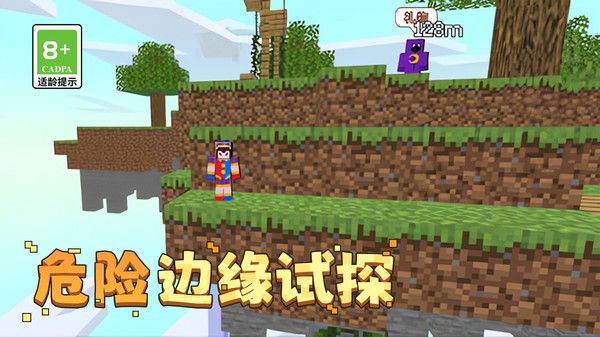 拥挤火柴人奔跑11518