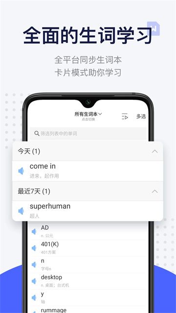 每日英语阅读安卓版5911