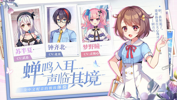 不存在的谎言移植版0