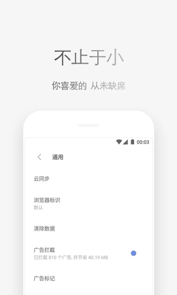 via浏览器app1