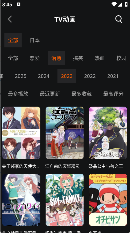 NicoFun免费版1