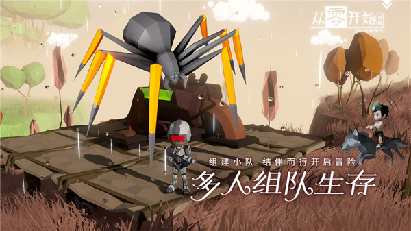 從零開始夢境最新版本游戲2