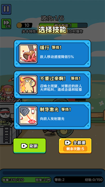 僵尸别想跑小游戏11785