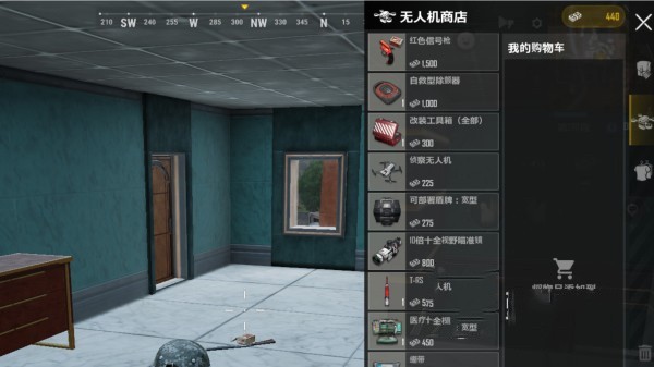 PUBGNEWSTATE國(guó)際服攻略4