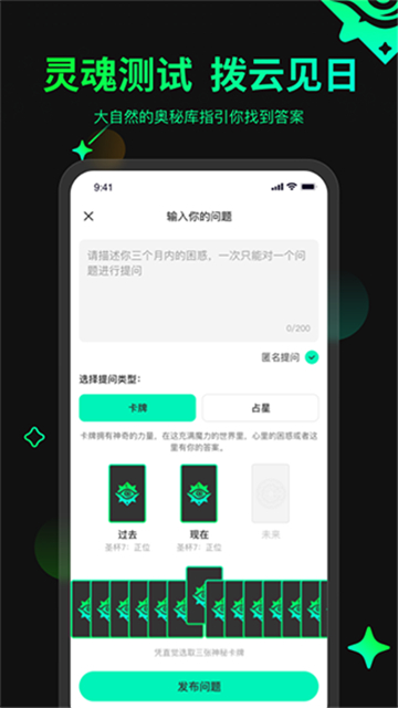 口袋星罗app5984