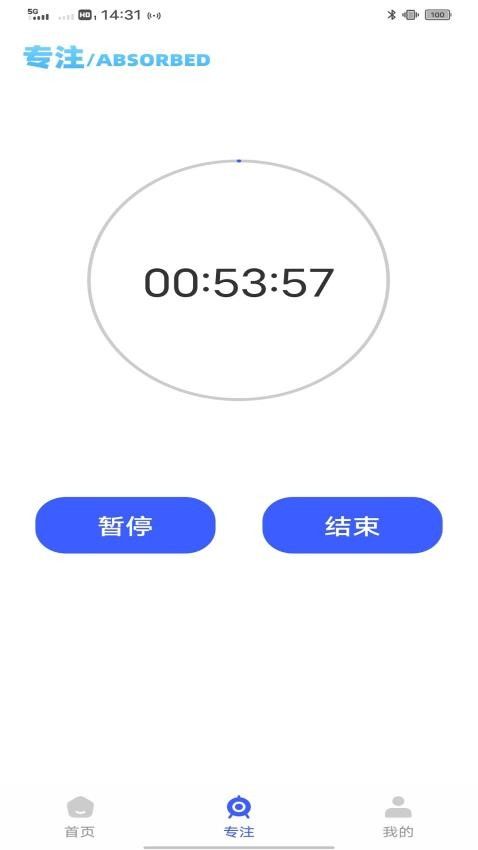 涂涂课堂学习1