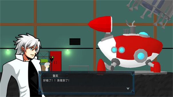 到海洋深处游戏2