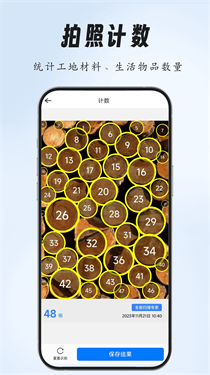 超强全能扫描6024