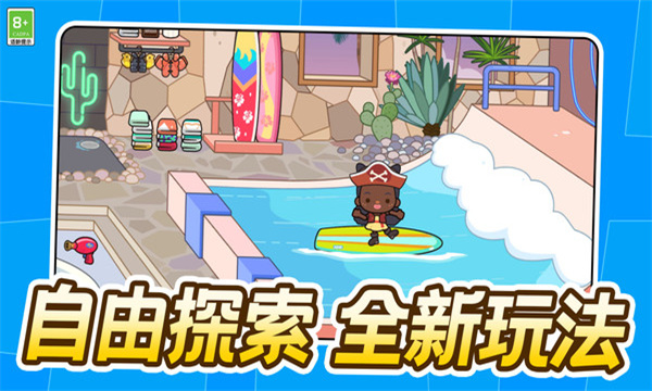 麦家小镇0
