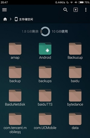 fx文件管理器中文版6051