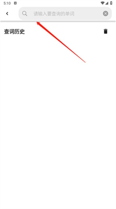 小熊俄语app