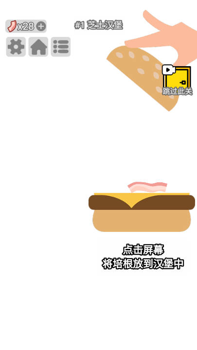 卷王的日常小游戏1
