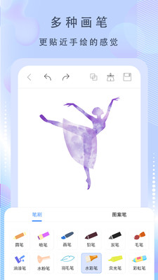 绘画神器2.76078