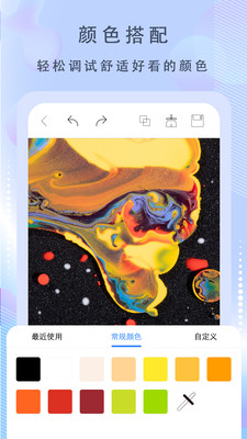 绘画神器2.76078