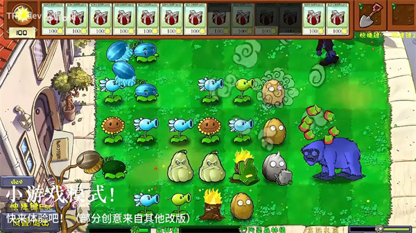 植物大战僵尸自然版最新版0
