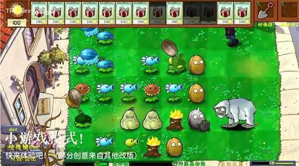 植物大战僵尸自然版最新版2