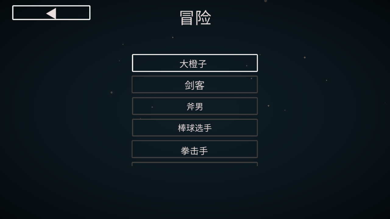 人偶战斗模拟器2正版0