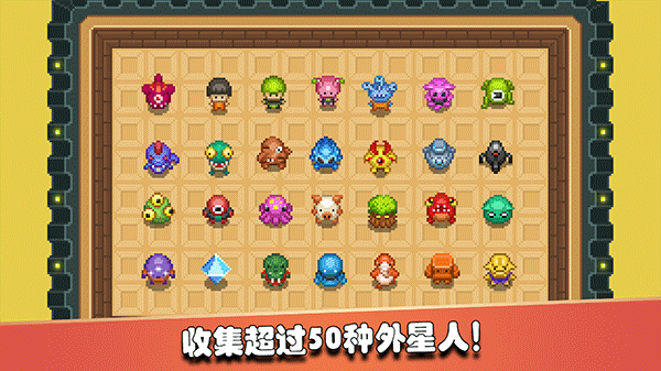 监狱星球普通版0