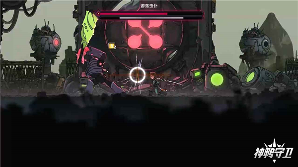 神鸭守卫游戏1