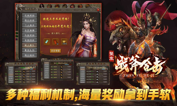 明威合击官方版12102