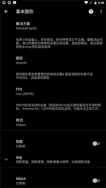 pgt画质助手120帧1