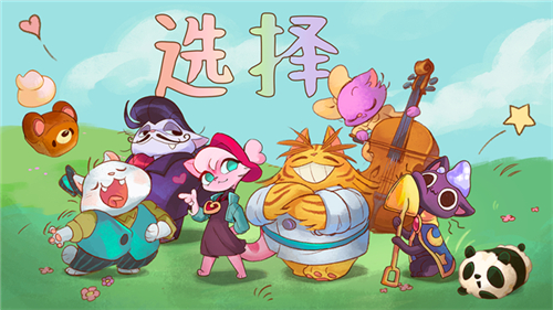 营火猫咖啡馆最新版安卓版1