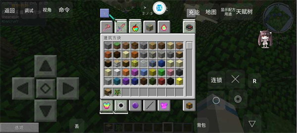 我的世界泰坦生存手机版12304