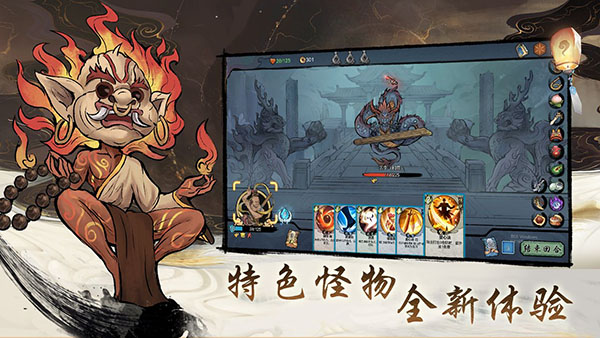 伏魔天师安卓版0