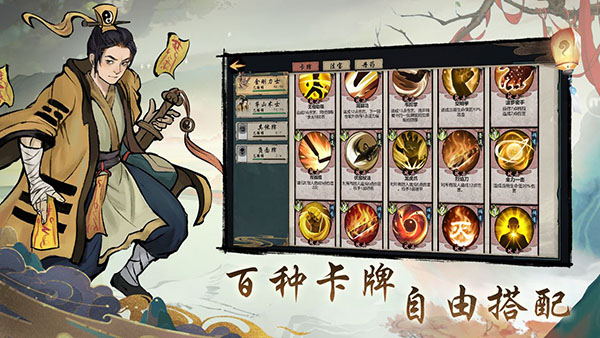 伏魔天师安卓版2