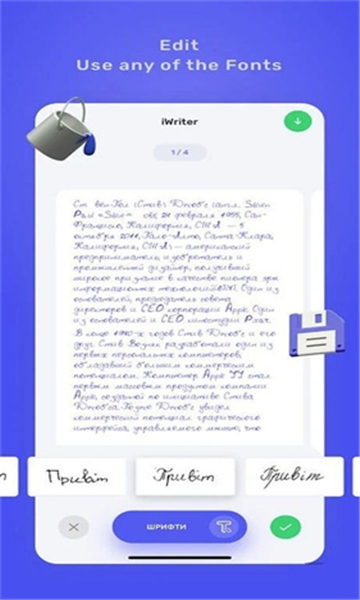 iWrite爱写作2