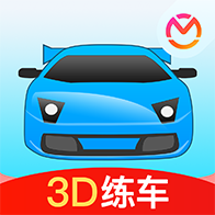 驾考宝典3D练车免费版