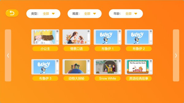柠檬课堂1.0.96168
