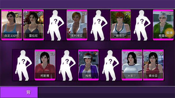 女巨人模拟器可以变大版1