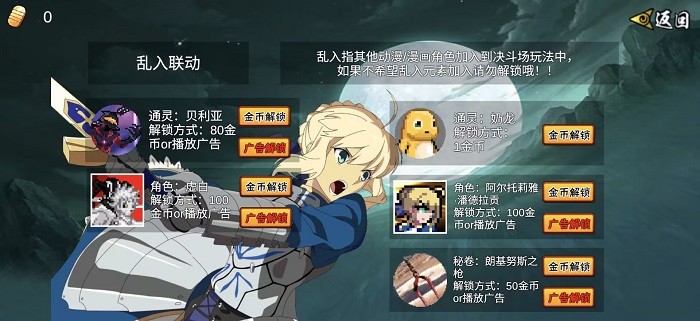 像火次世代最新版12563
