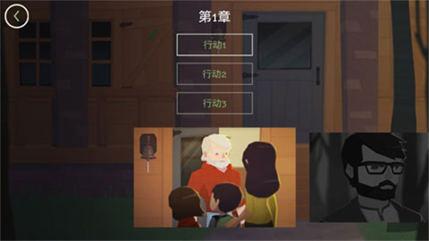逃离洛根庄园手机版0